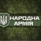 narodna army foundation image