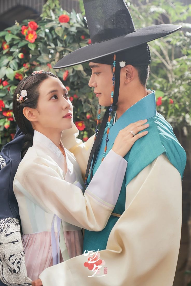 O Rei de Porcelana / The King's Affection 연모