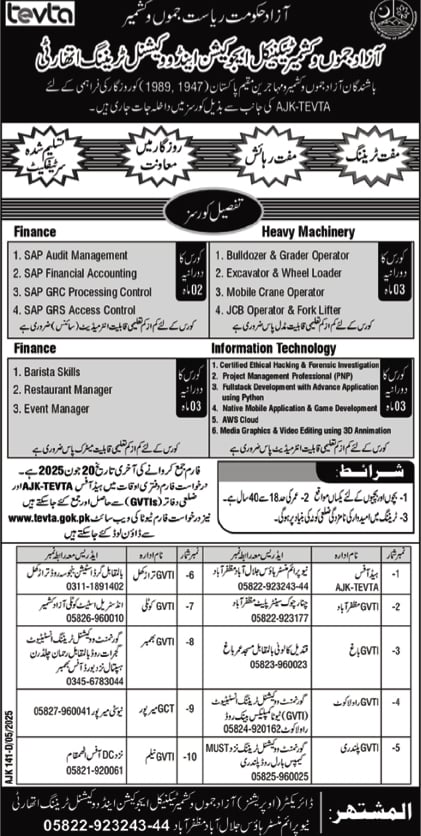 AJK TEVTA free courses June 2025 advertisement showing finance, heavy machinery, and IT training pos