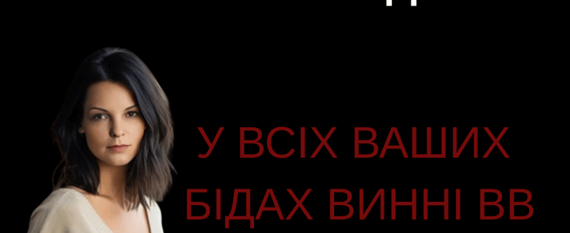 Вторинны вигоди