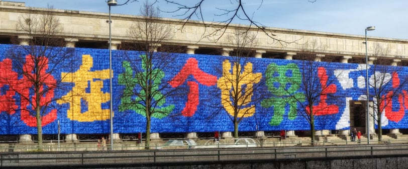 sanat ve aktivizm
