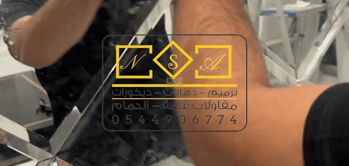 معلم تركيب مرايا الدمام