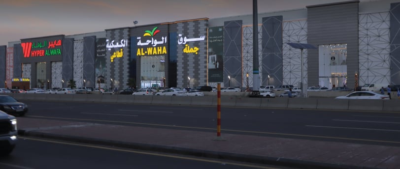 سوق الجملة في مكة