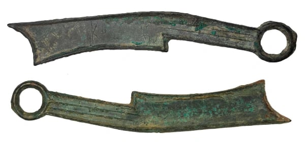 China Ancient Coin Knife Money