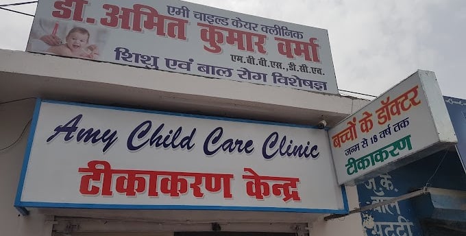 a sign board for a child care center