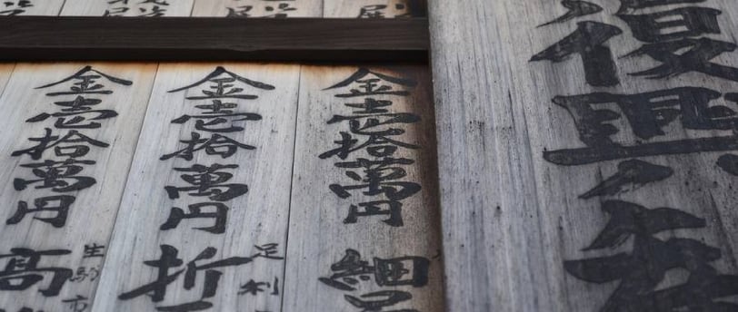Escrita japonesa do curso de japonês online gratuito