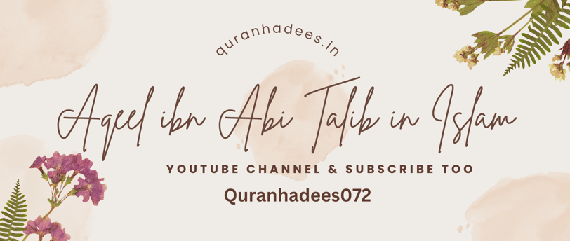 quranhadees.in