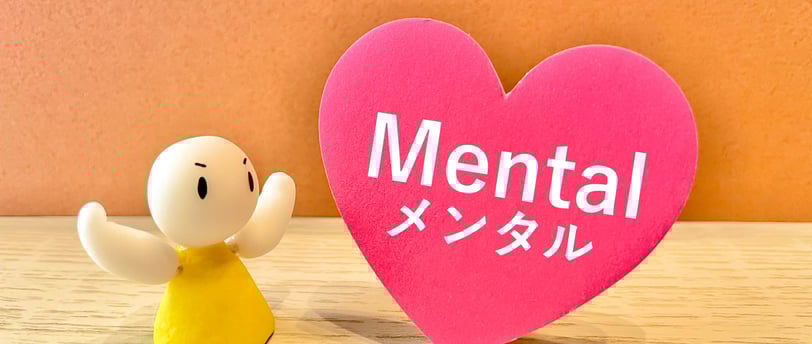 メンタルヘルスと運動