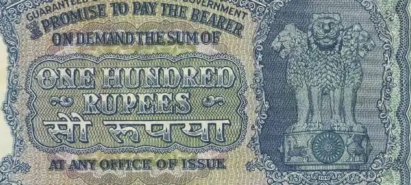 Indian Error Banknote