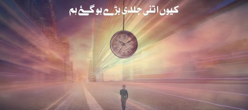 waqt-ki-raftaar-mein-kahan-kho-gaey-hum-kuon-itni-jaldi-urdu-inspirational-quotes-dilsebatein-41