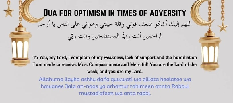 dua-for-optimism-in-times-of-adversity-duas-supplications-dilsebatein-09