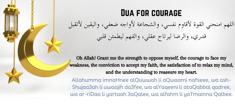 dua-for-courage-duas-supplications-dilsebatein-10