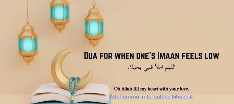 dua-for-when-ones-imaan-feels-low-duas-supplications-dilsebatein-11