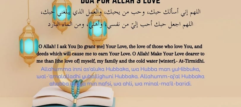 dua-for-allahs-love-duas-supplications-dilsebatein-23