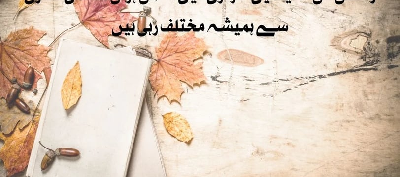 zindagi-ki-haqeqatein-novelon-mein-likhi-huwi-dilkash-laino-urdu-motivational-quotes-dilsebatein-48