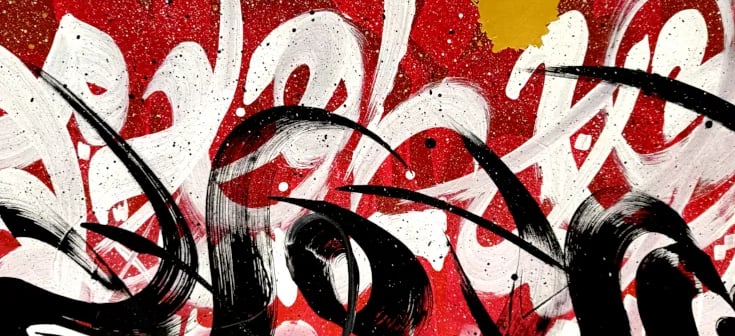 Sharjah Calligraphy Biennial, Nounouhi Abdelmalik Artwork detail, Arabic Calligraphy