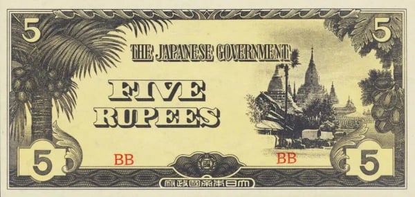 Japanese Invasion Money 5 Rupees