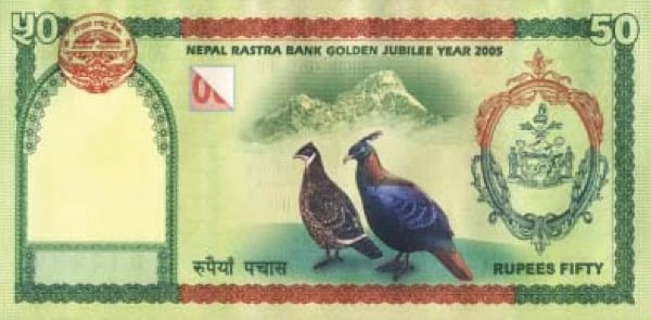 Nepal Banknote Commemorative 50 Rupee Nepal Rastra Bank Golden Jubilee