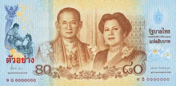 Thailand 80 Baht Queen Sirikit Specimen