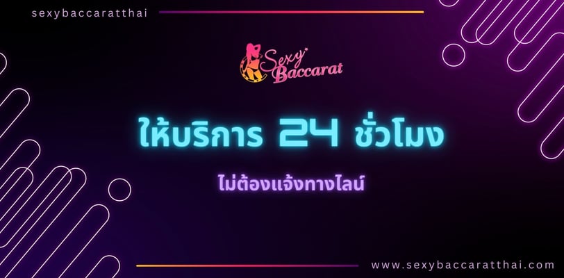 คาสิโน ออนไลน์
