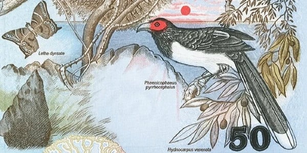 Ceylon Banknote 1979 Bird Series 50 Rupees