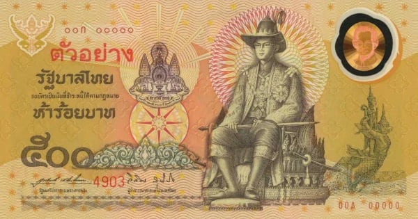 Thailand polymer 500 Baht specimen banknote