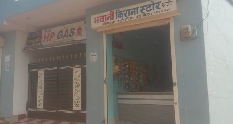 Bhawani Service centre