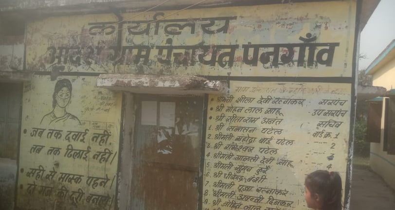 Panchayat bhawan