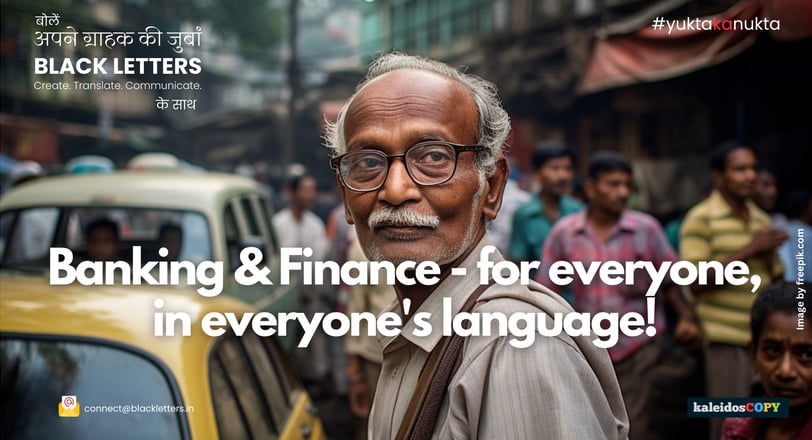 Profession Banking & Finance Translation Services