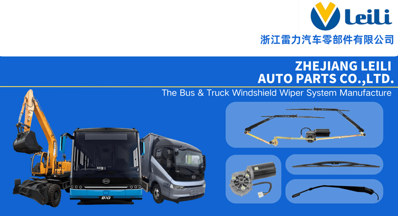 Windshield Wiper Assembly