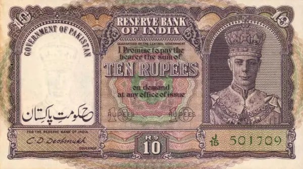 Pakistan King George VI 10 Rupees Banknote