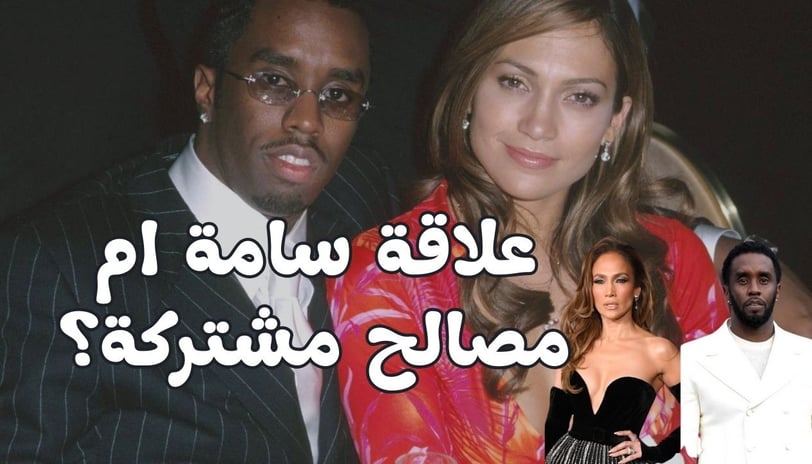 diddy and jennifer lopez new york club shooting