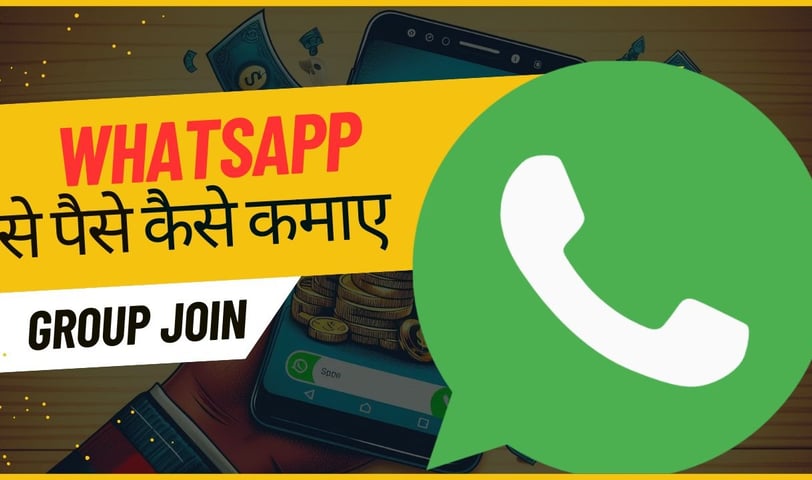 whatsapp se paise kaise kamaye