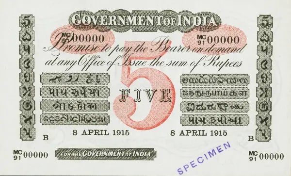 India Currency 5 Rupes Uniface