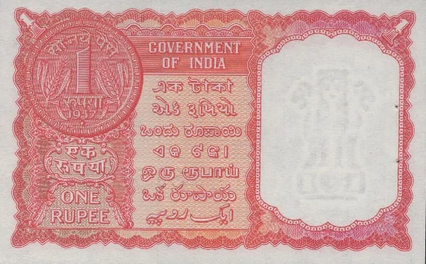India Gulf Rupee Banknote 1 Rupee Pick R1
