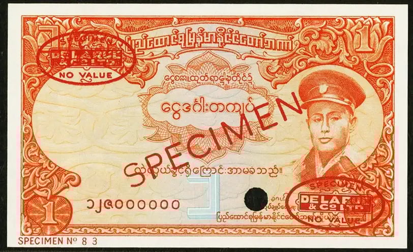 Burma 1 Kyat Color Trial Banknote