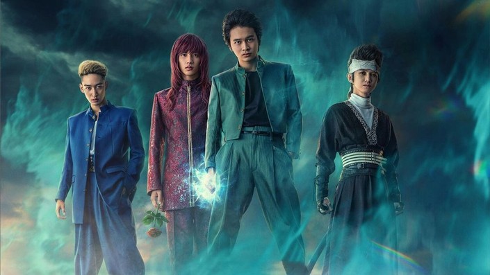 Yu Yu Hakusho 幽遊白書