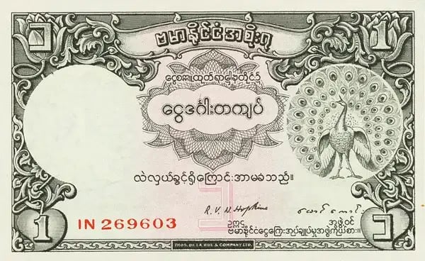 Government of Burma Banknote 1948 1 Rupee