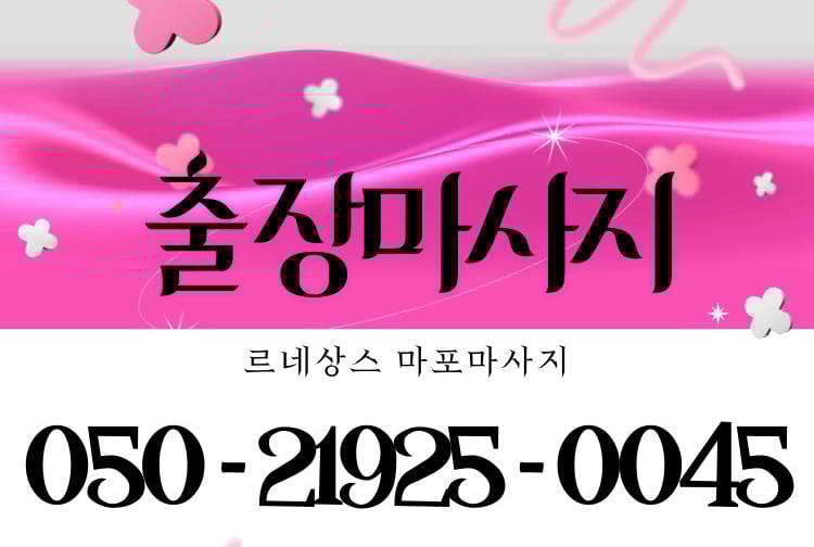 a pink and white sign with a pink background
