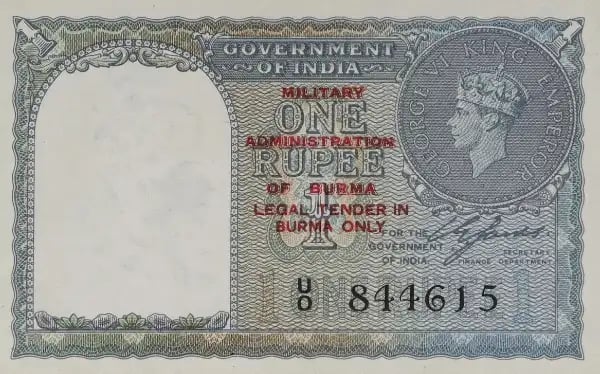Burma Military Administration 1 Rupee P25a Black Serial U0
