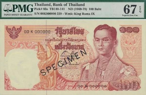 Thailand Specimen Banknote Series 11 100 Baht