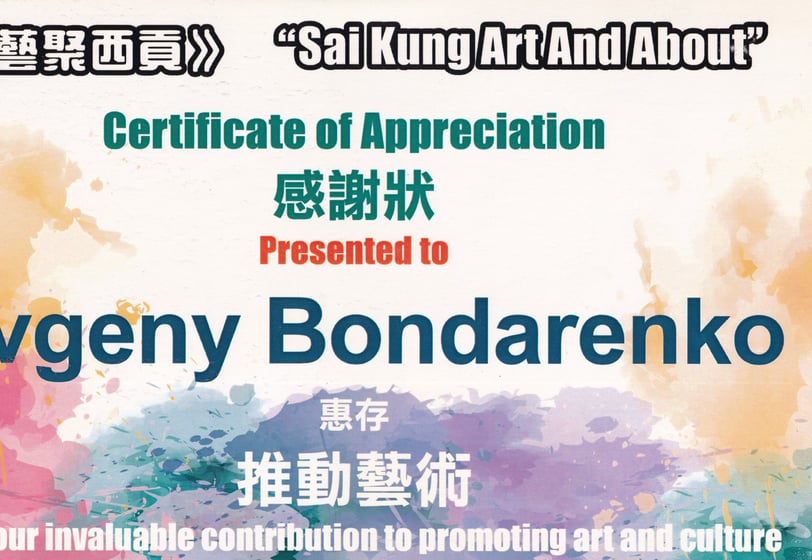 artist Evgeny Bondarenko in Hong Kong