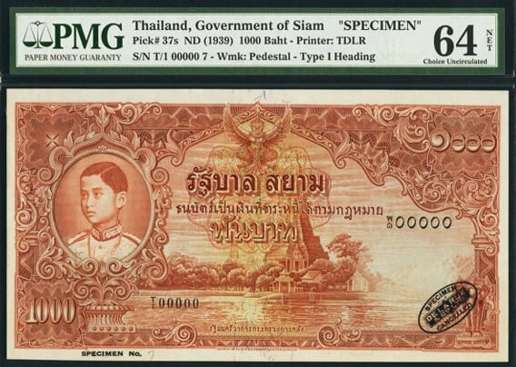 Thailand P37s 1000 Baht Specimen Banknote