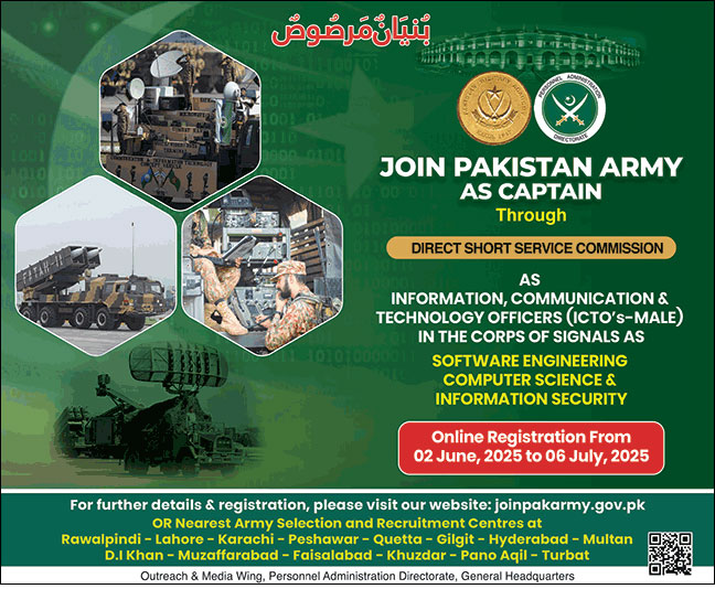 Pakistan Army ICTO Captain Jobs June 2025 – Direct Short Service Commission DSSC advertisement