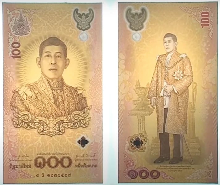 Rama 10 100 baht polymer banknote
