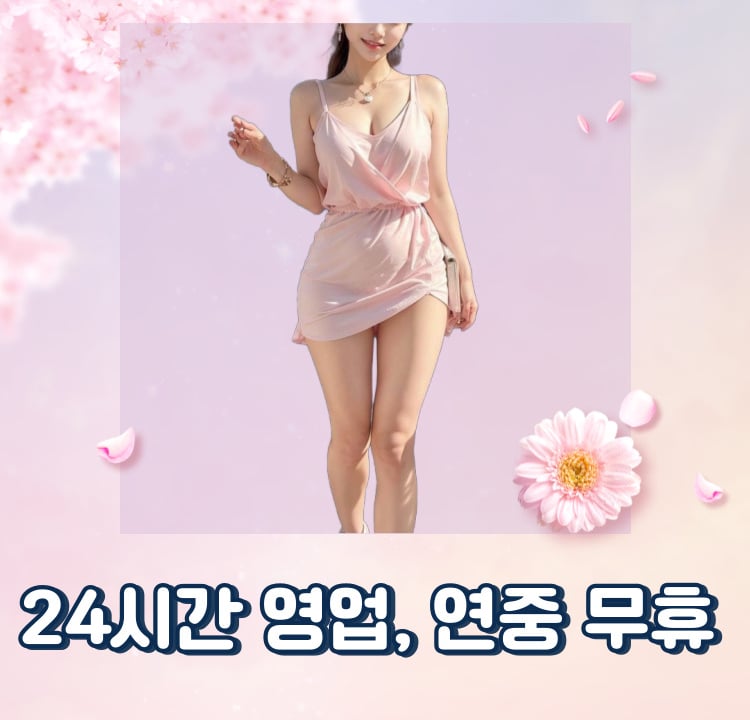 a woman in a short dress with a flower in the background