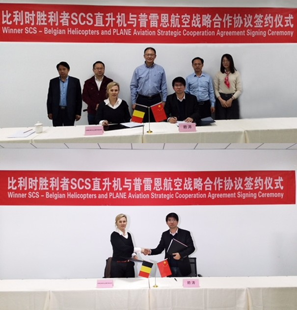 Caroline Allard Doucet signe une entente de collaboration entre la Chine et la Belgique