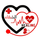 Healing logo