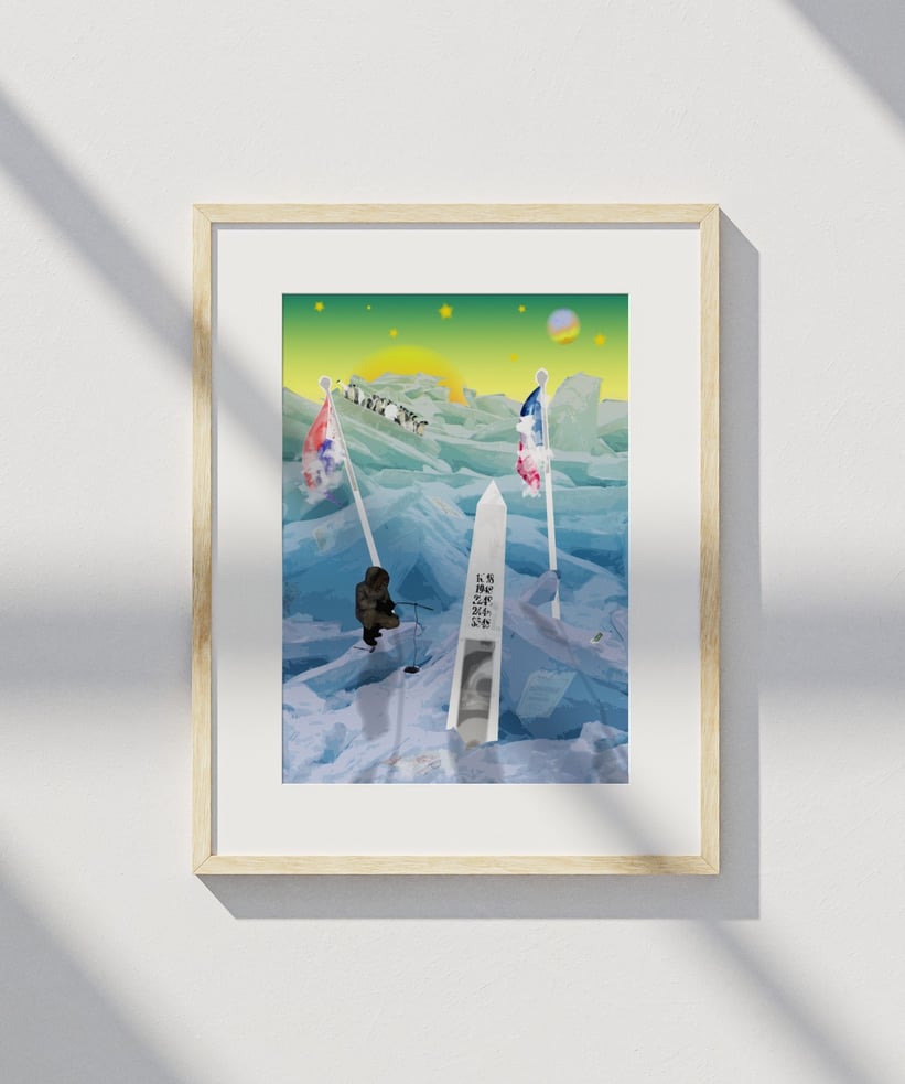 Framed print of an icy border scene with penguins and obelisk