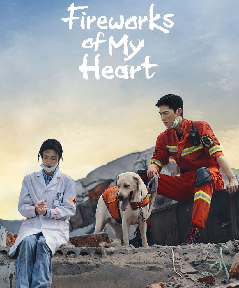 Fireworks of My Heart (Fogos de Artíficio do Meu Coração) - DoramaLand